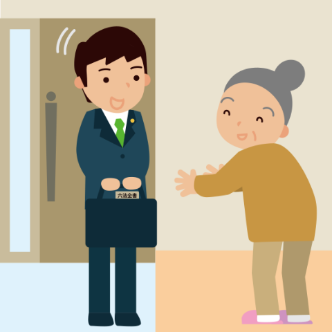 サムネイル画像