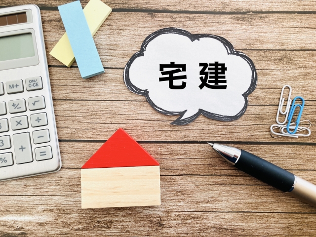 HOME'SとSUUMOのロゴ